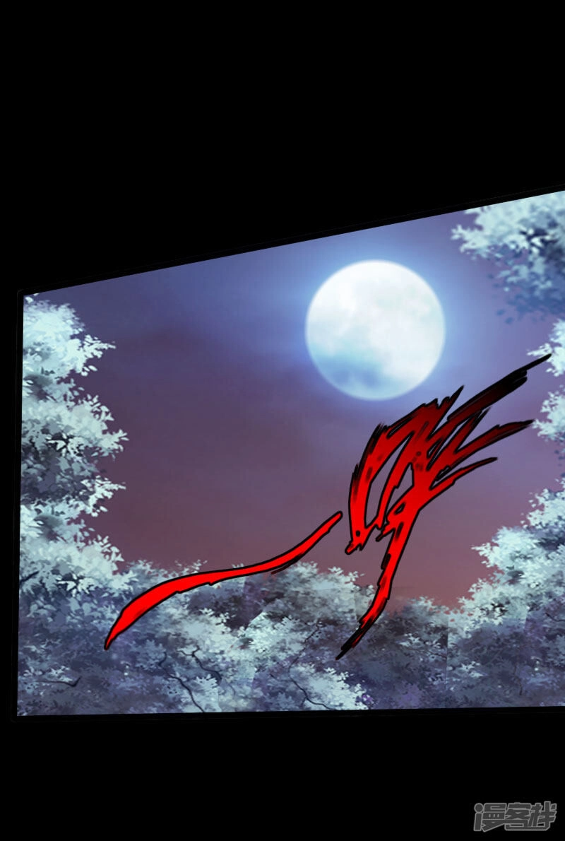 Tuyệt Phẩm Tà Thiếu Chapter 108 - 11