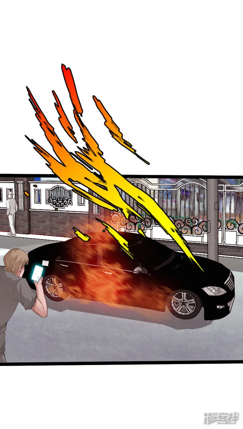 Tuyệt Phẩm Tà Thiếu Chapter 109 - 26