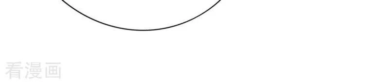 Tuyệt Phẩm Tà Thiếu Chapter 113 - 33