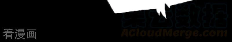 Tuyệt Phẩm Tà Thiếu Chapter 115 - 22