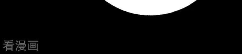 Tuyệt Phẩm Tà Thiếu Chapter 115 - 29