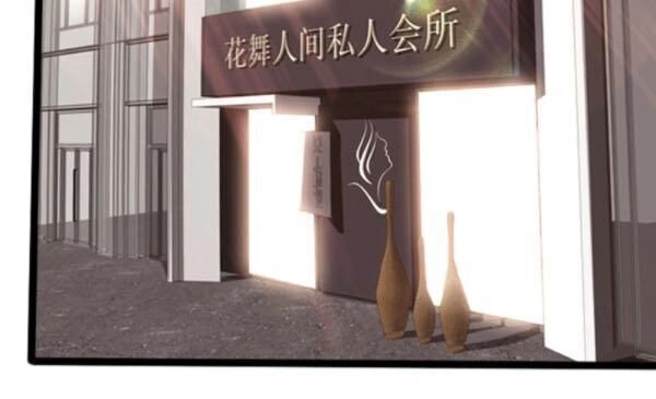 Tuyệt Phẩm Tà Thiếu Chapter 134 - 21