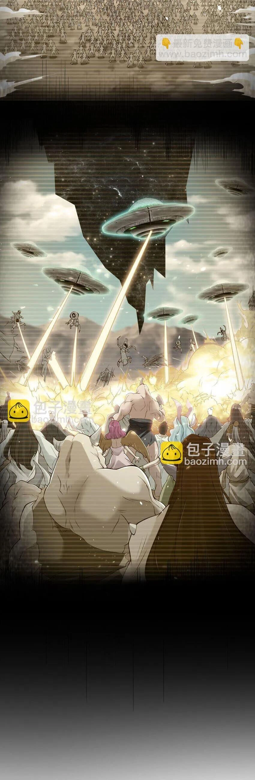 Anh Rể Mạnh Nhất Lịch Sử Chapter 15 - 14