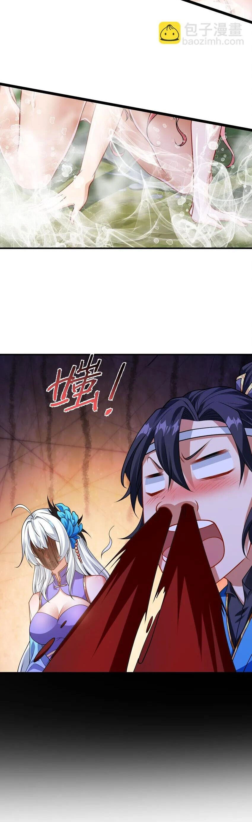 Anh Rể Mạnh Nhất Lịch Sử Chapter 19 - 12