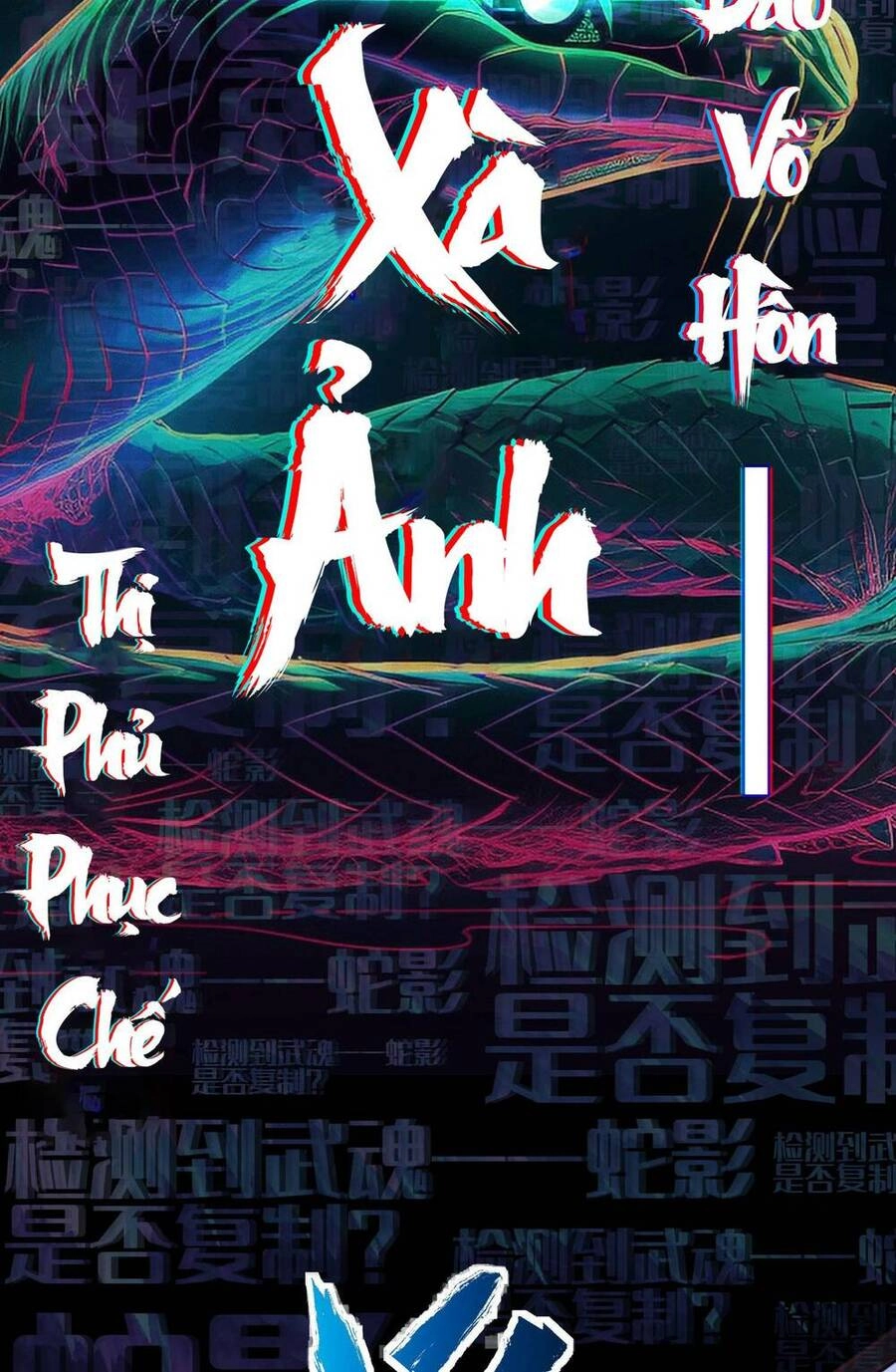 Anh Rể Mạnh Nhất Lịch Sử Chapter 1 - 63