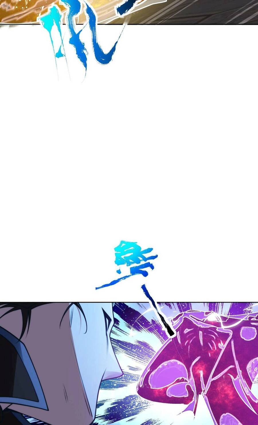 Anh Rể Mạnh Nhất Lịch Sử Chapter 1 - 78