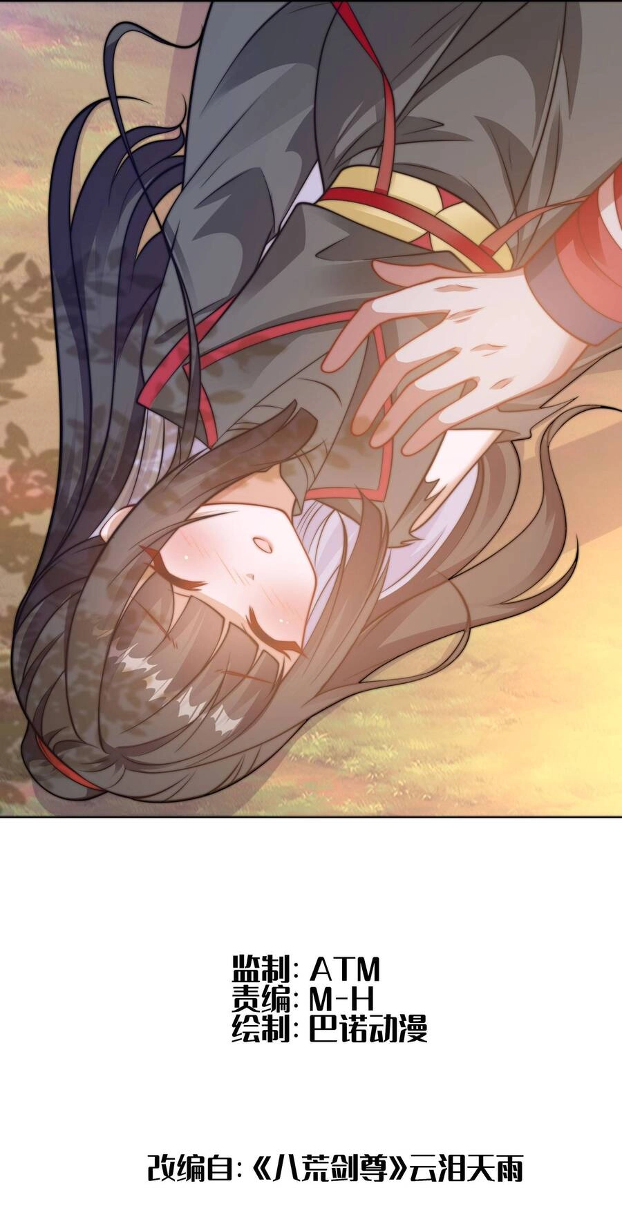 Anh Rể Mạnh Nhất Lịch Sử Chapter 4 - 2