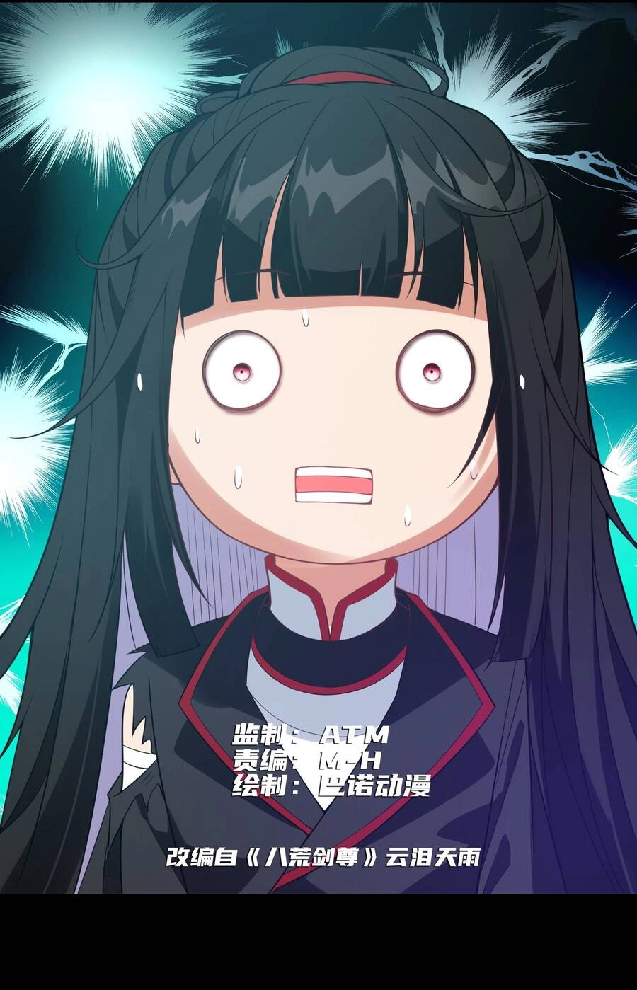 Anh Rể Mạnh Nhất Lịch Sử Chapter 5 - 2