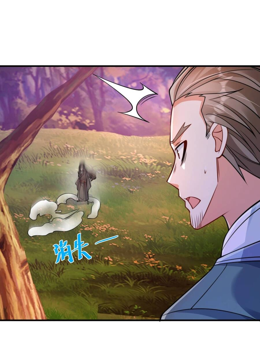 Anh Rể Mạnh Nhất Lịch Sử Chapter 5 - 47