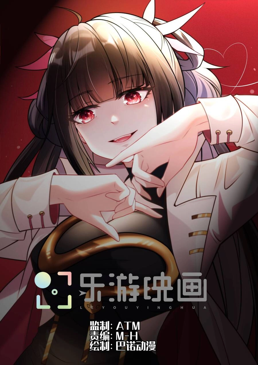 Anh Rể Mạnh Nhất Lịch Sử Chapter 6 - 2