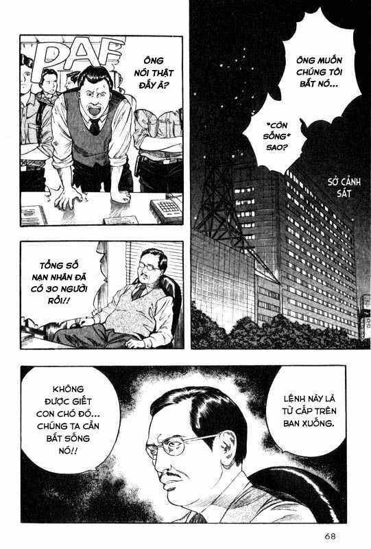 Inugami Chapter 6 - 29