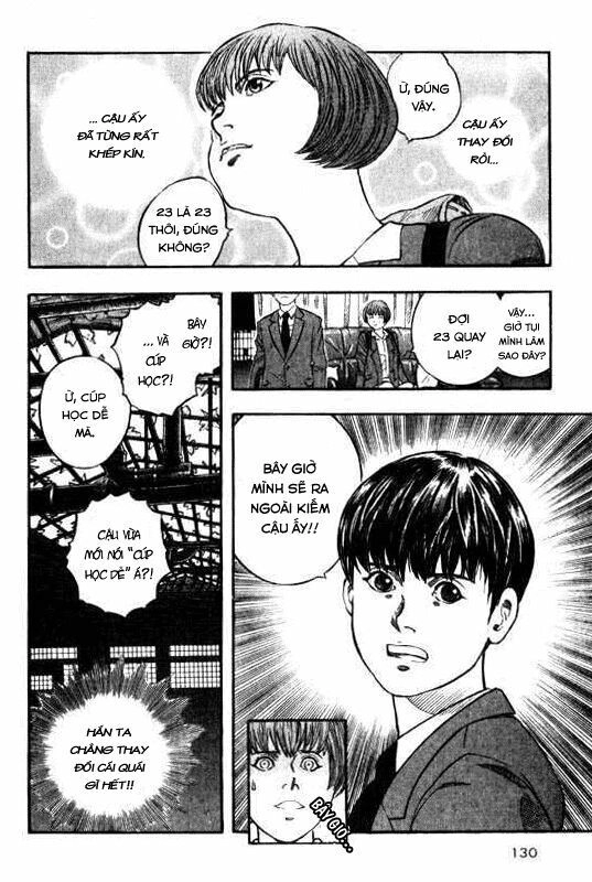 Inugami Chapter 8 - 14