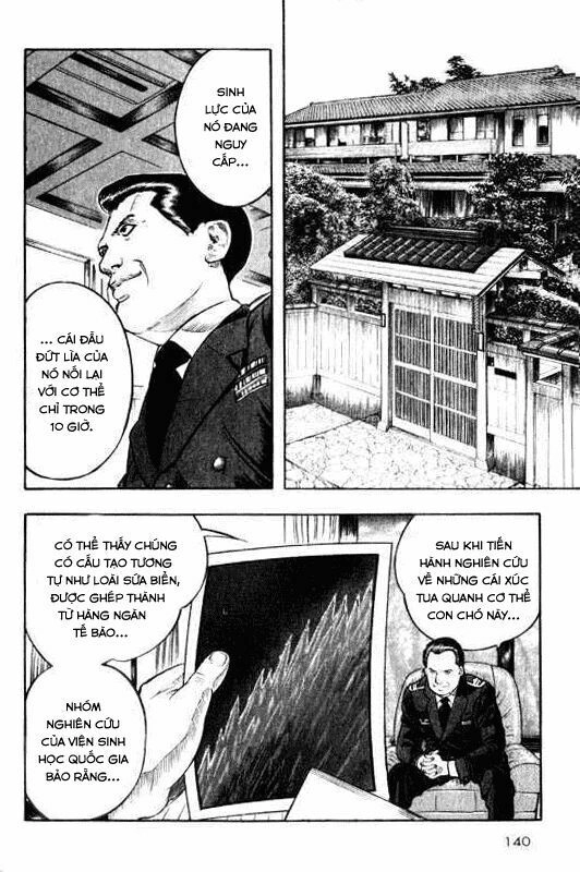 Inugami Chapter 8 - 24