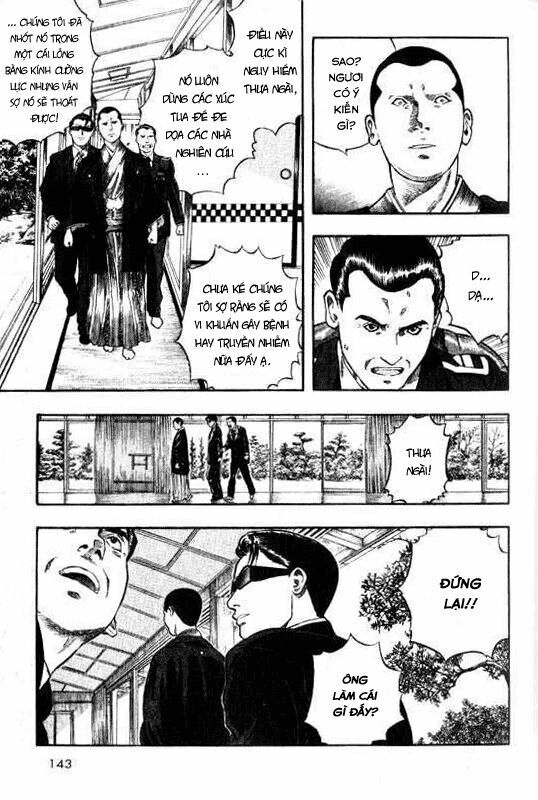 Inugami Chapter 8 - 27