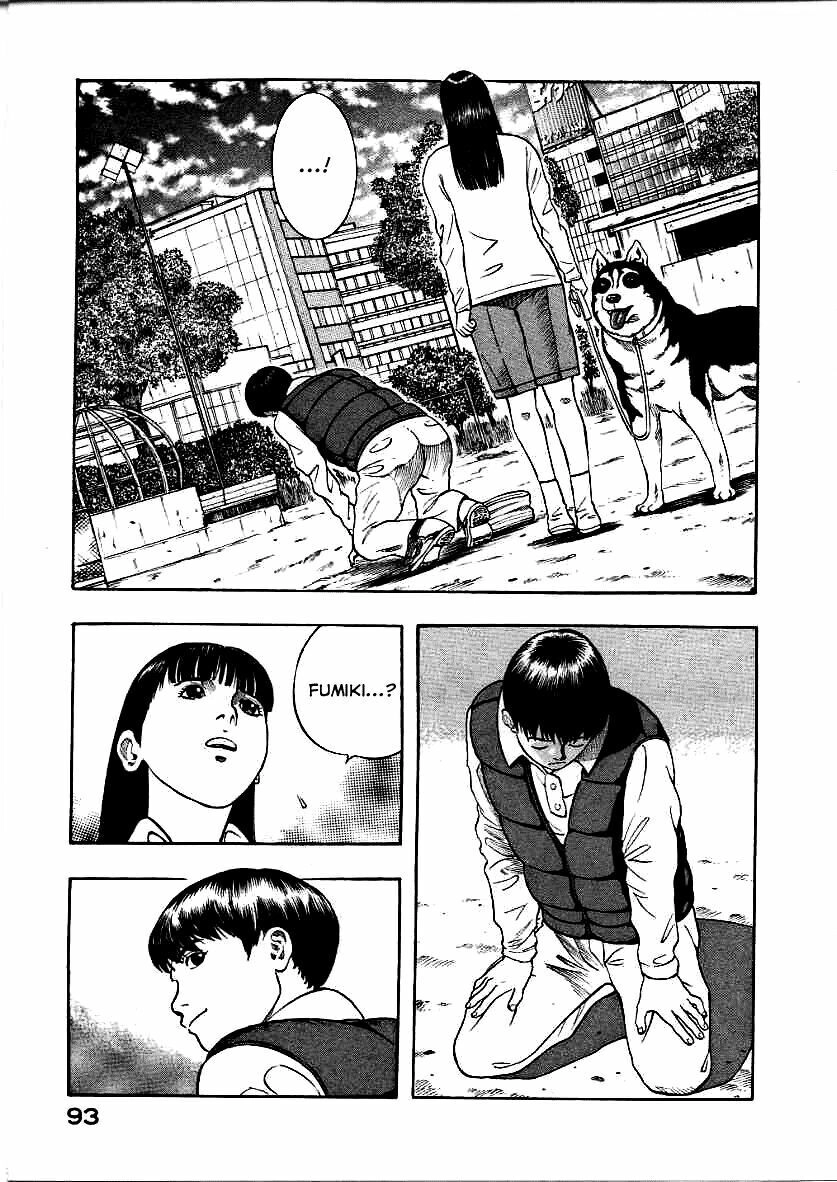 Inugami Chapter 12 - 11