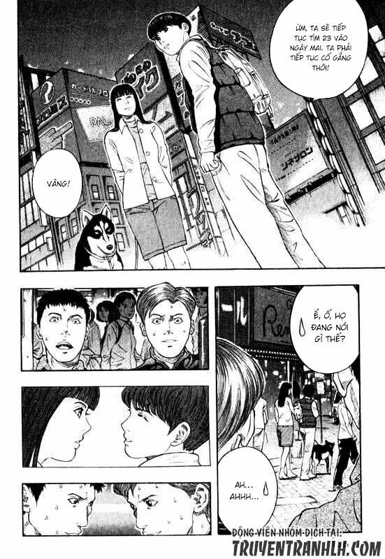 Inugami Chapter 13 - 13