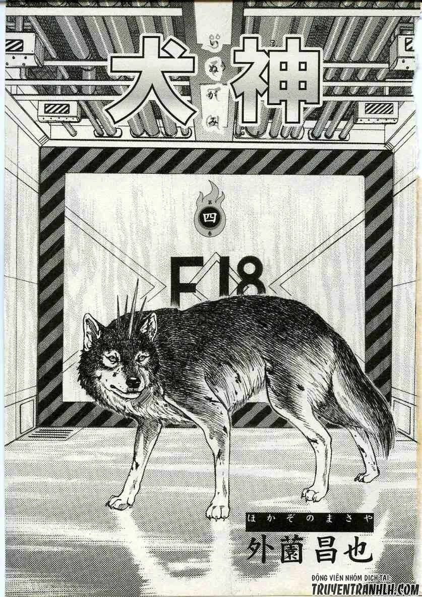 Inugami Chapter 15 - 4