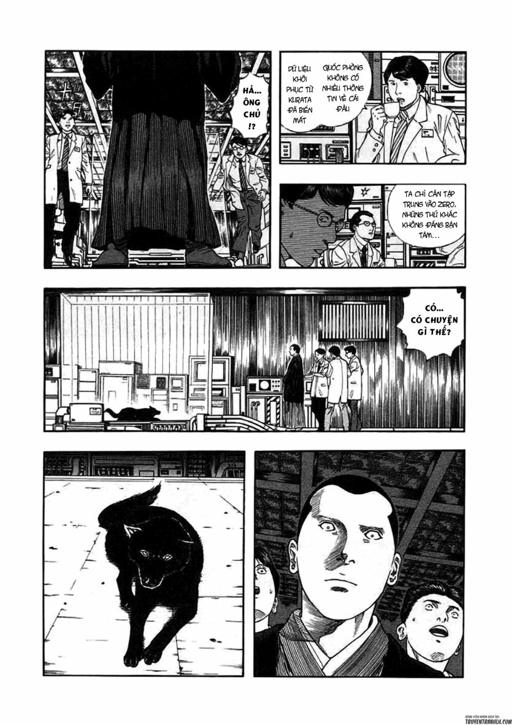 Inugami Chapter 19 - 14