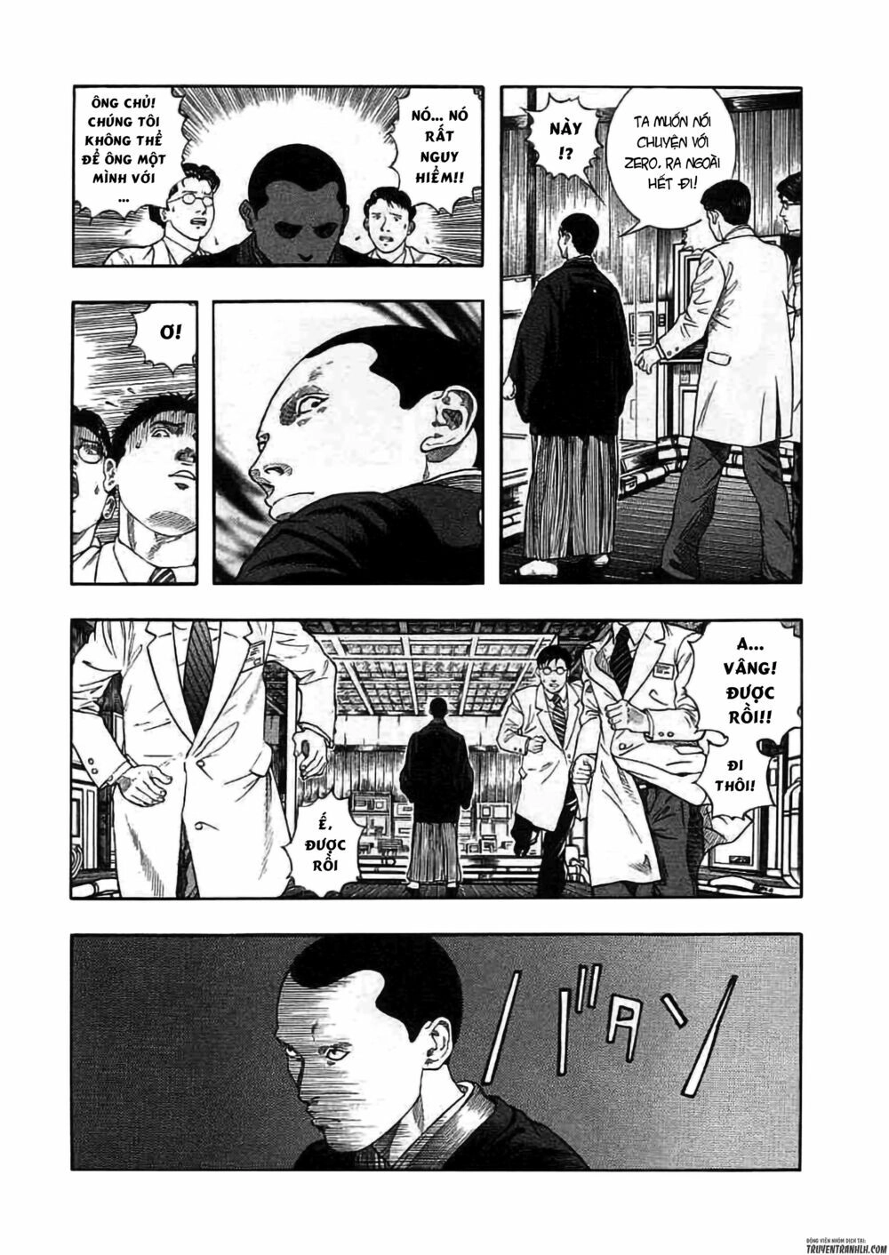 Inugami Chapter 19 - 15