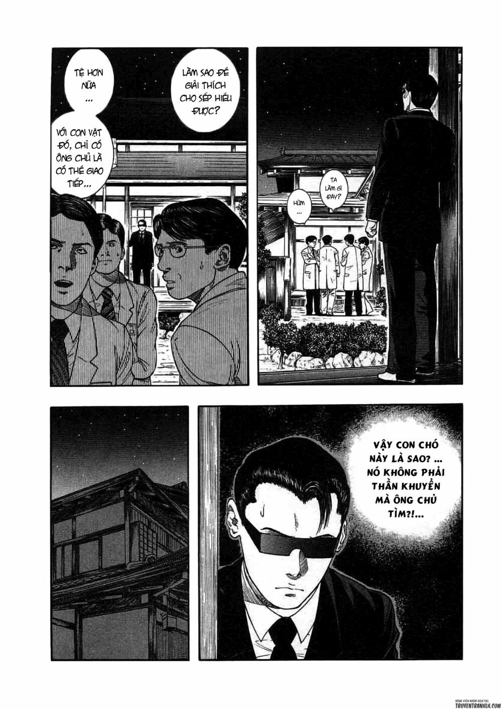 Inugami Chapter 19 - 17