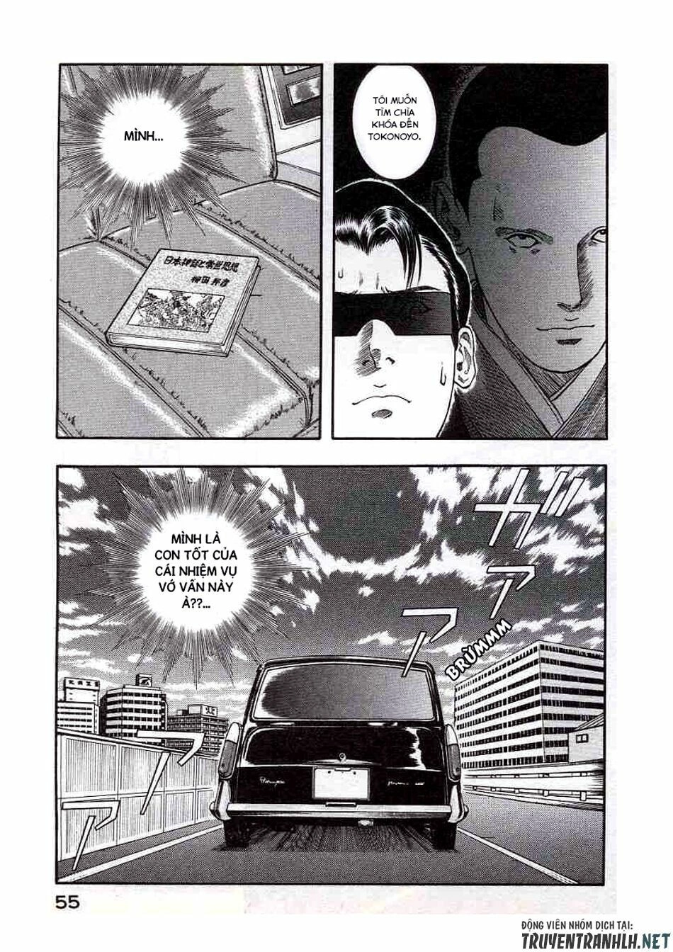 Inugami Chapter 21 - 12