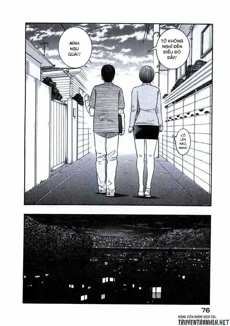 Inugami Chapter 21 - 32