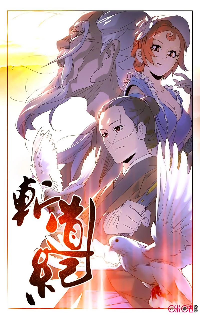 Trảm Đạo Kỷ Chapter 45 - 2