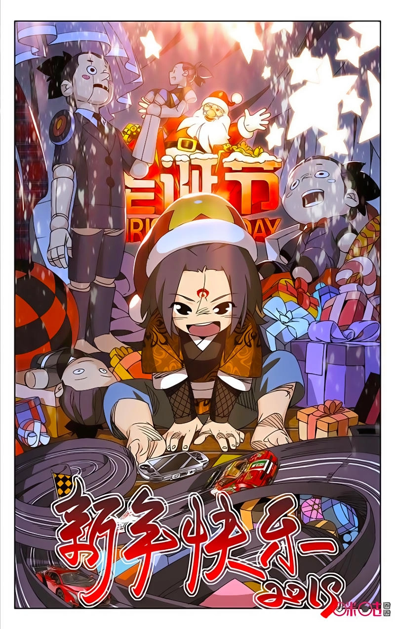 Trảm Đạo Kỷ Chapter 50 - 2