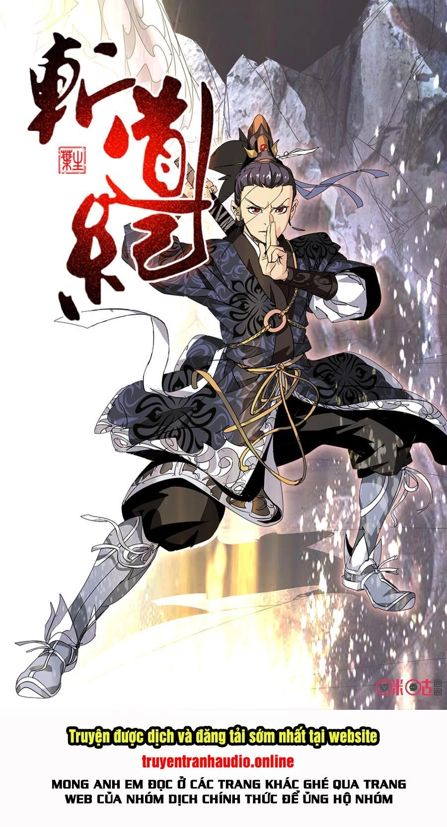 Trảm Đạo Kỷ Chapter 54 - 1