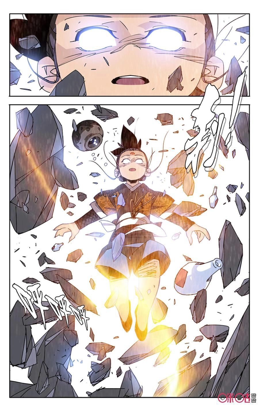 Trảm Đạo Kỷ Chapter 55 - 2