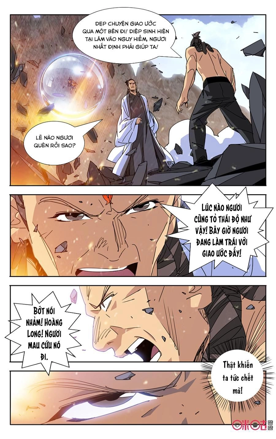 Trảm Đạo Kỷ Chapter 56 - 3