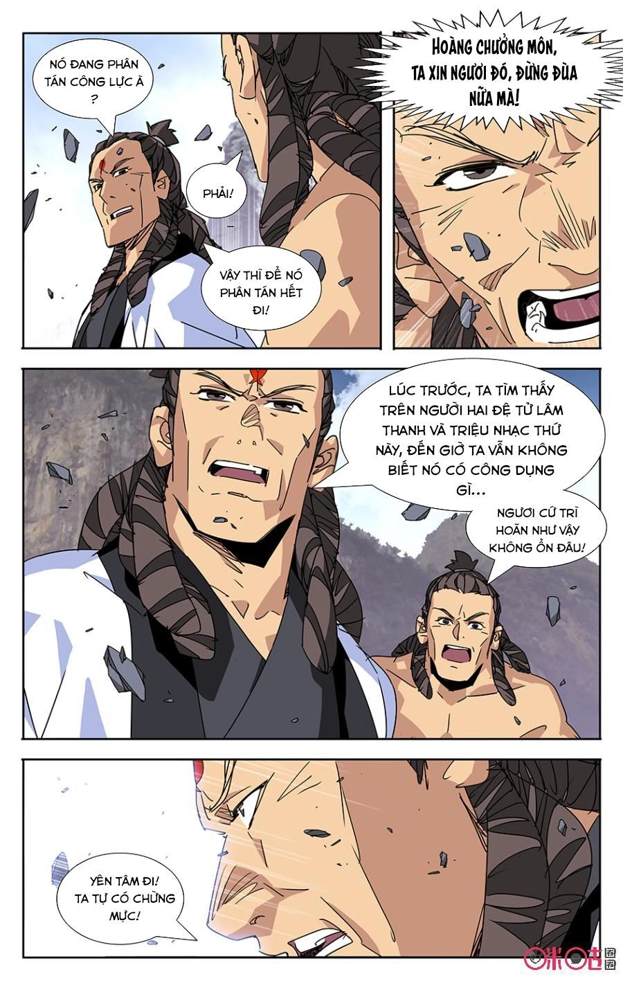 Trảm Đạo Kỷ Chapter 56 - 5