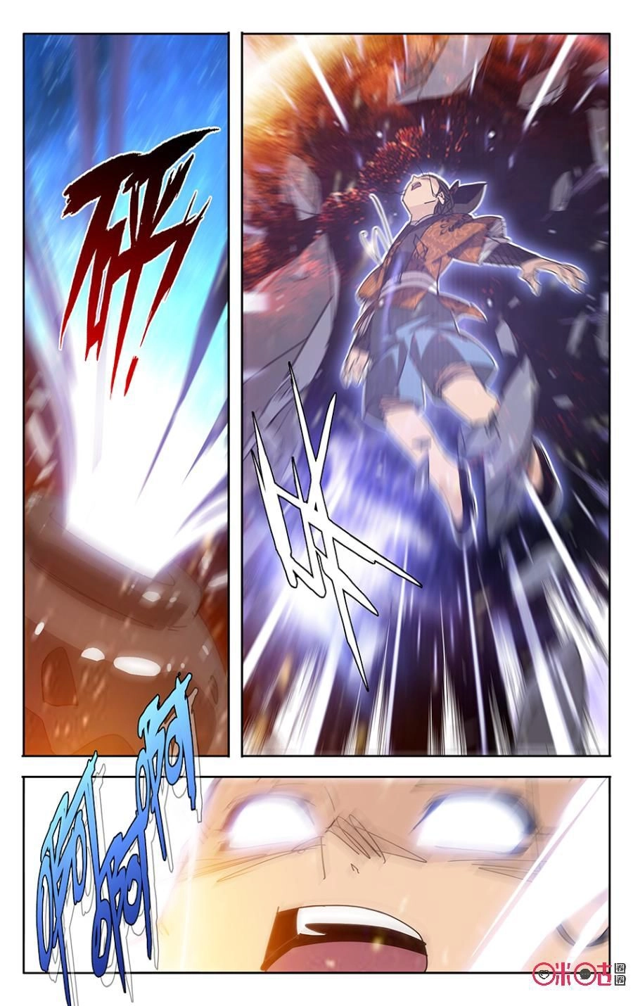 Trảm Đạo Kỷ Chapter 56 - 11