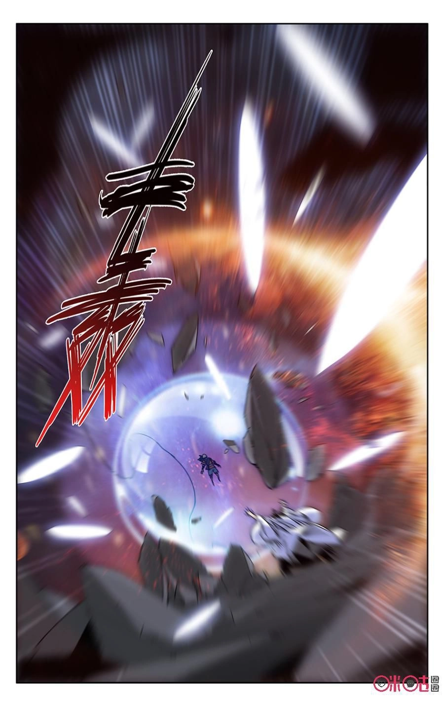 Trảm Đạo Kỷ Chapter 56 - 12