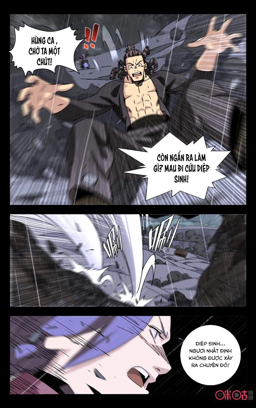 Trảm Đạo Kỷ Chapter 58 - 8