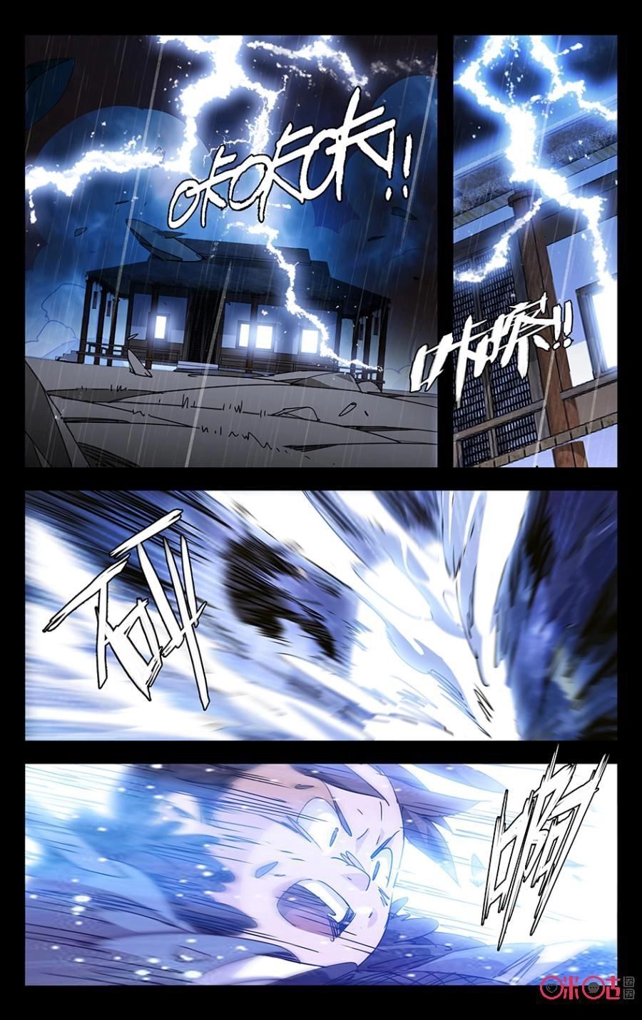 Trảm Đạo Kỷ Chapter 58 - 9