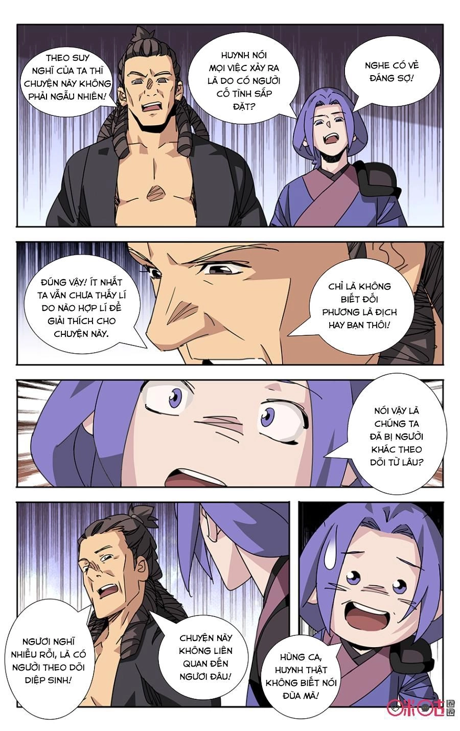 Trảm Đạo Kỷ Chapter 59 - 6