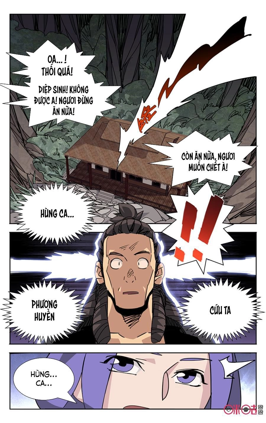 Trảm Đạo Kỷ Chapter 59 - 8