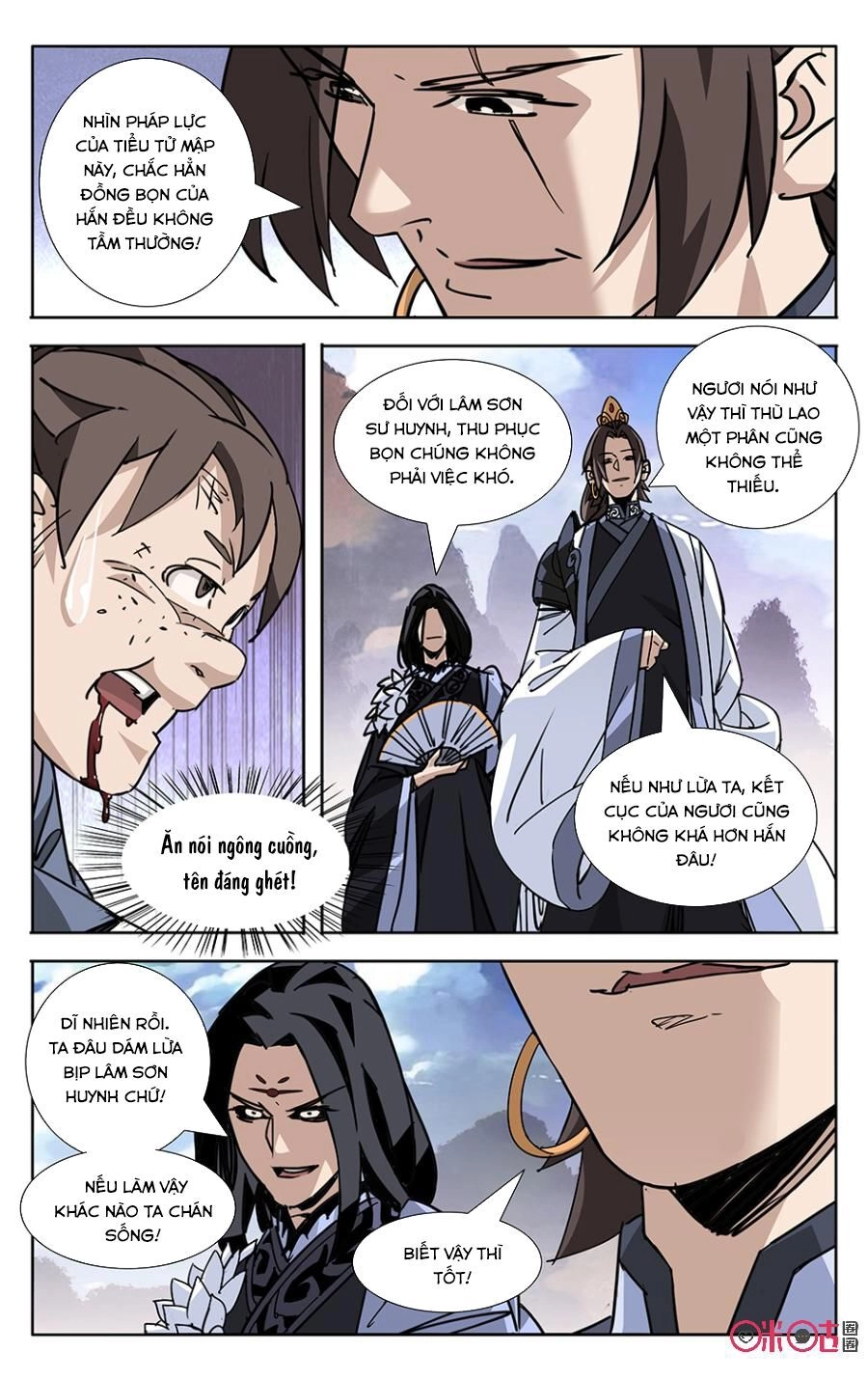 Trảm Đạo Kỷ Chapter 59 - 12