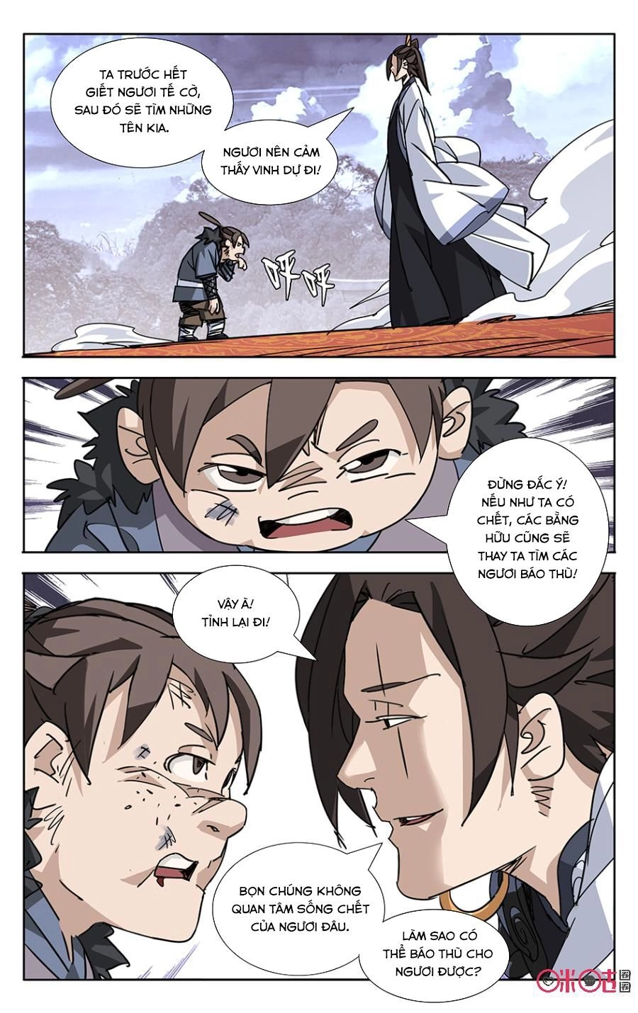 Trảm Đạo Kỷ Chapter 59 - 14