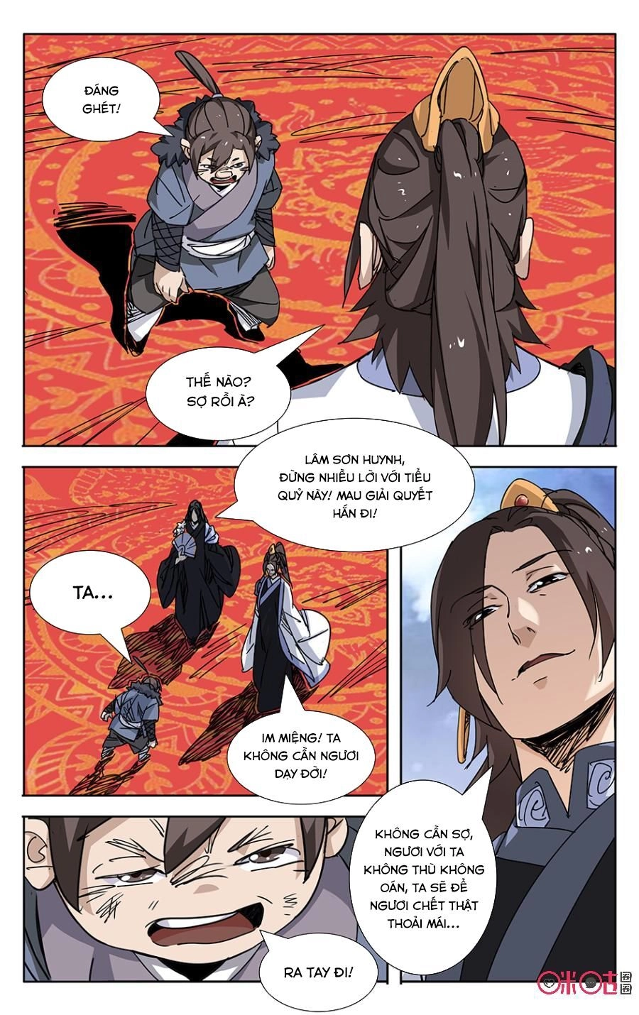 Trảm Đạo Kỷ Chapter 59 - 16