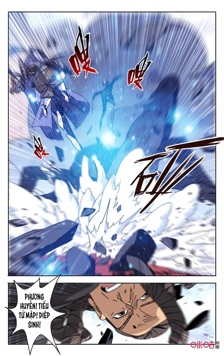 Trảm Đạo Kỷ Chapter 61 - 2