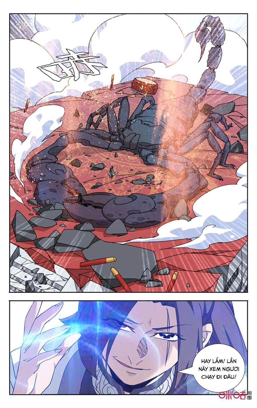 Trảm Đạo Kỷ Chapter 61 - 10