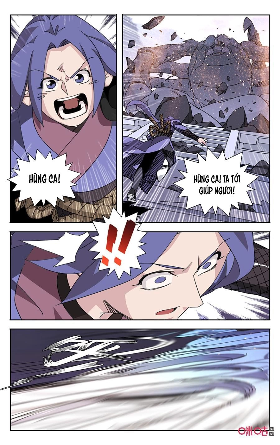 Trảm Đạo Kỷ Chapter 61 - 11