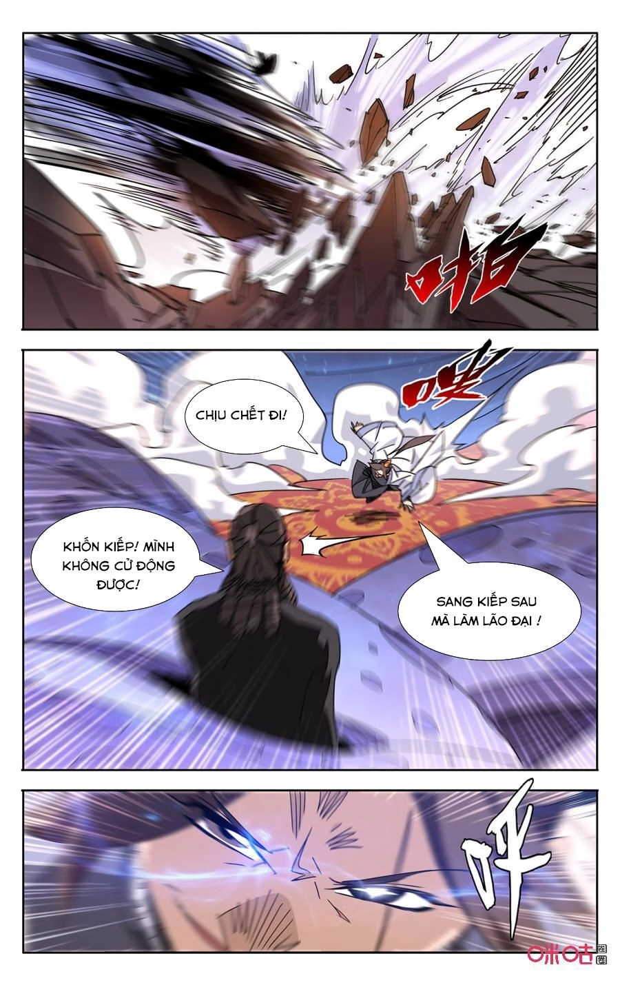 Trảm Đạo Kỷ Chapter 62 - 2