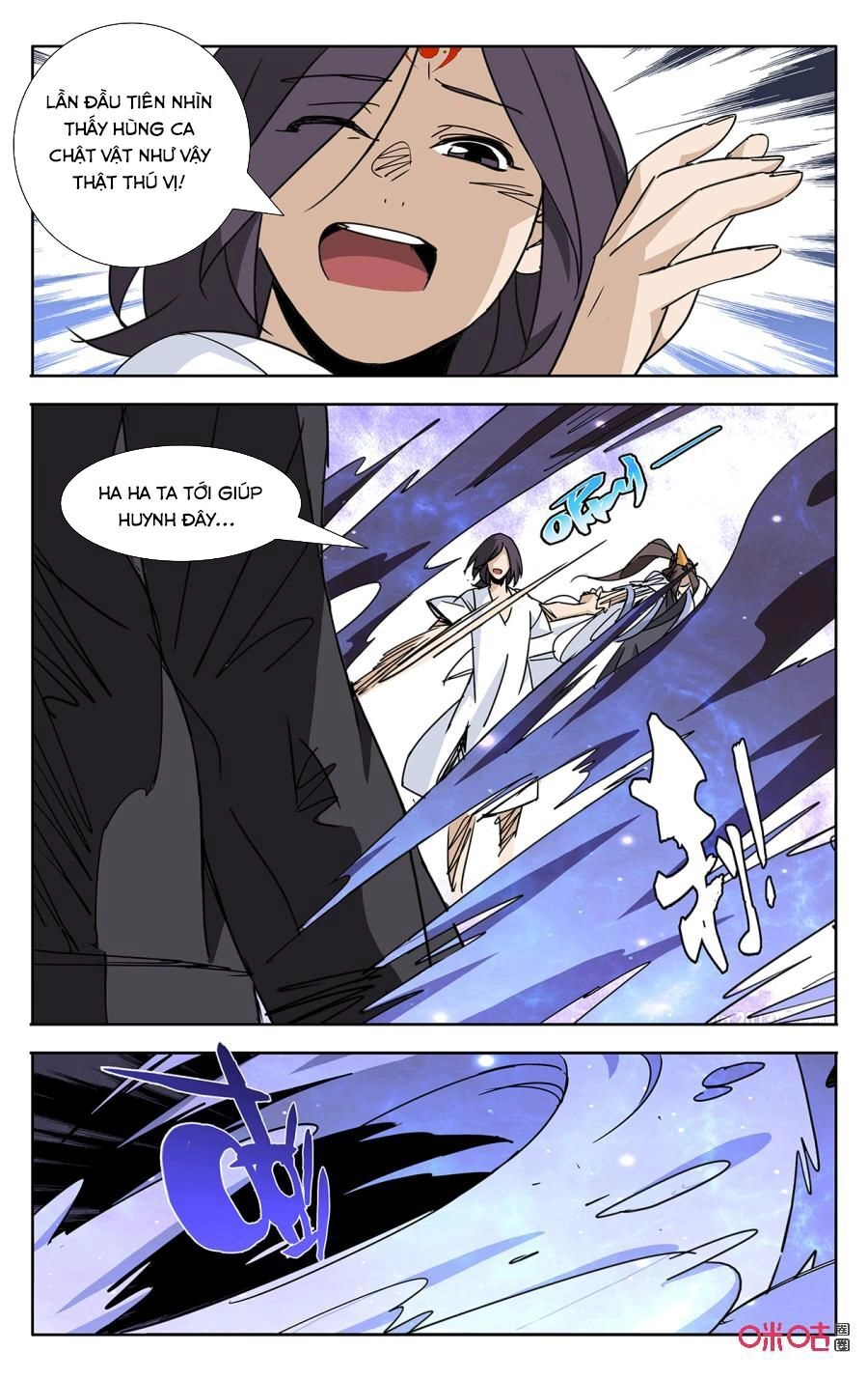 Trảm Đạo Kỷ Chapter 62 - 7