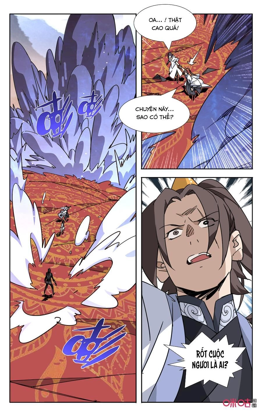 Trảm Đạo Kỷ Chapter 62 - 8