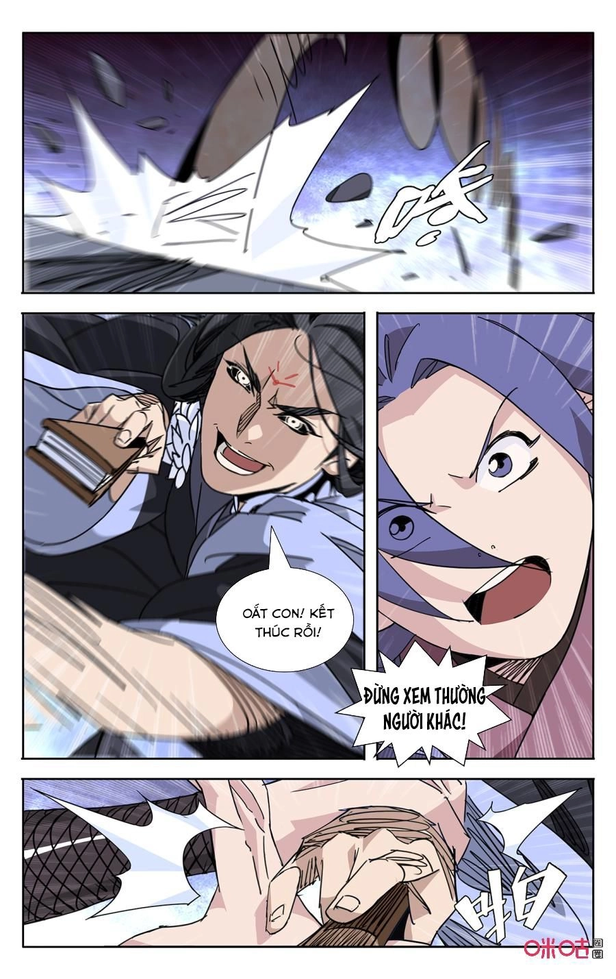 Trảm Đạo Kỷ Chapter 63 - 8