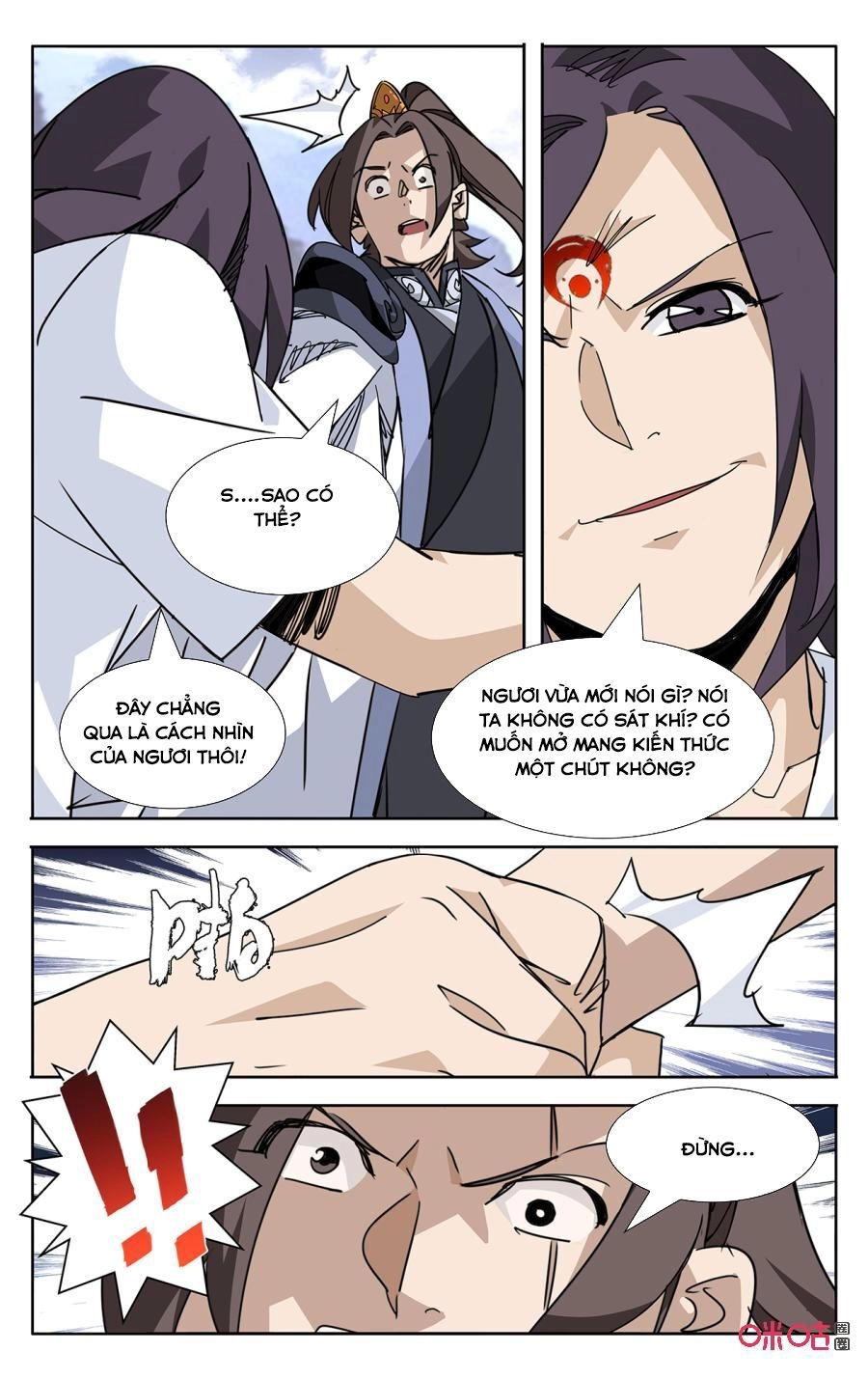 Trảm Đạo Kỷ Chapter 66 - 2