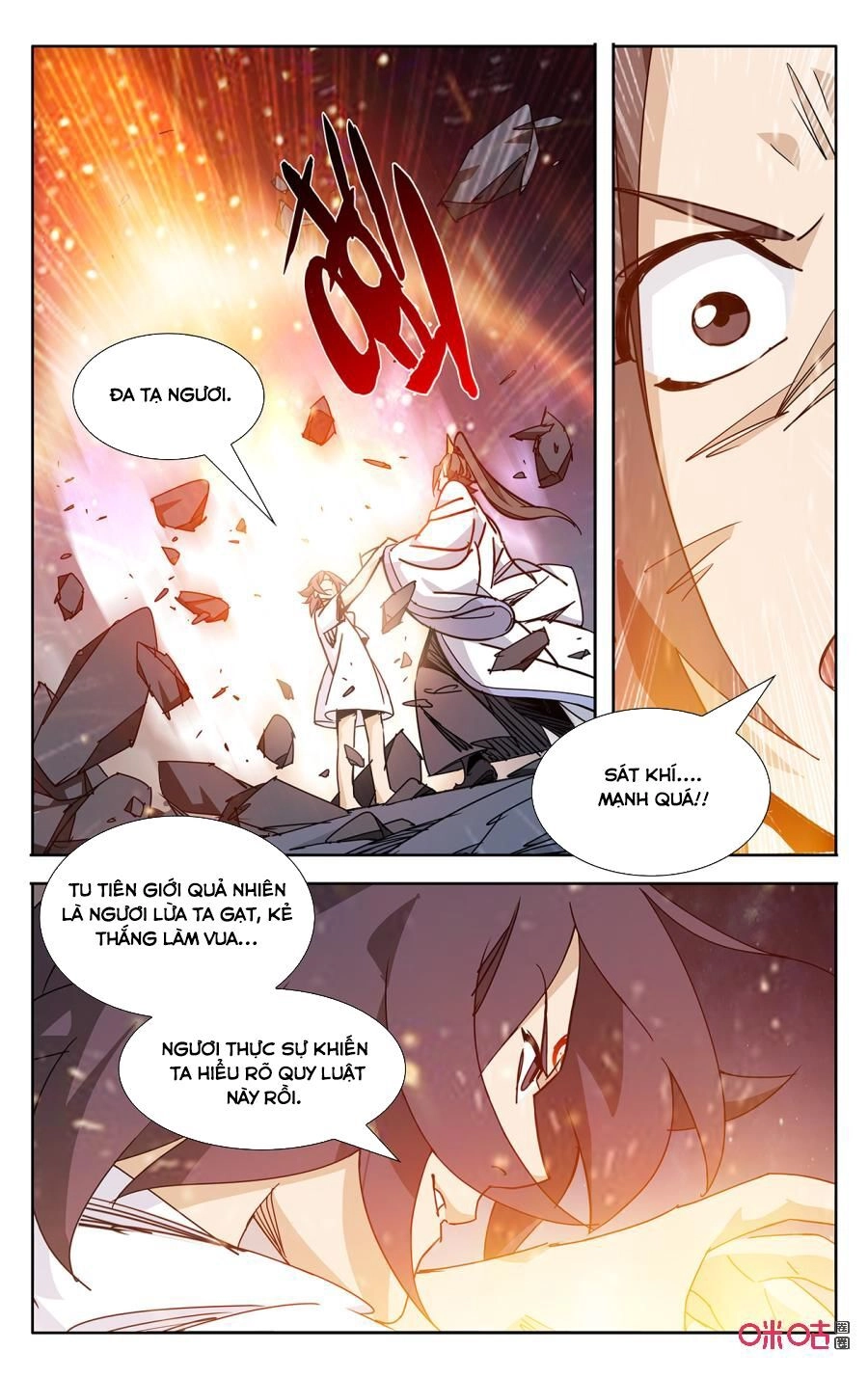 Trảm Đạo Kỷ Chapter 66 - 3